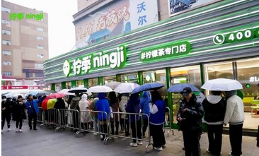 即使下雨也排出长龙的柠季柠檬茶，江汉路新店今日启幕
