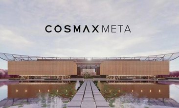COSMAX打造元宇宙平台COSMAX META 
