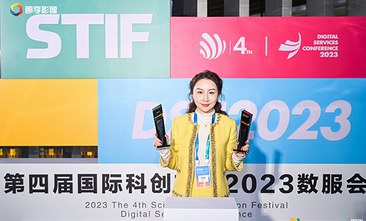 上海恒极美司斩获2023科创节“生物科技创新奖”，实力加冕，引领科技护肤新赛道！