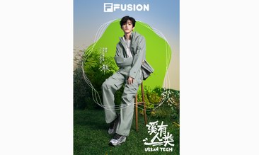 FILA FUSION 官宣潮流品牌大使章昊 突破界限遇见春日新机遇