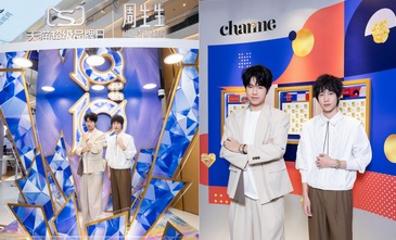 周生生携手王者荣耀造趣西安 呈现Charme「此刻由我」限时体验空间，演绎风格无限