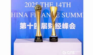 克丽缇娜集团以创新与责任书写行业传奇，荣膺CFS双奖实至名归