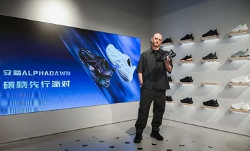 ALPHADAWN破晓出发，安踏全新产品线ANTA RAAY开启运动潮流鞋履新篇章