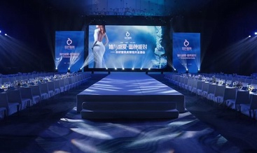 “她与盛夏·蜜桃派对”你好蜜桃美臀馆开业酒会璀璨启幕 ——国内首家高定美臀品牌正式亮相成都