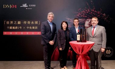 智利非凡佳酿干露魔爵开启2025中国之旅 “地块珍藏”DM01首发启幕
