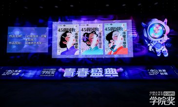 片仔癀化妆品以 “珍” 心，邀青春共叙东方审美新篇