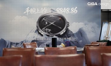 CIGA Design玺佳珠峰动态机械腕表官方发布