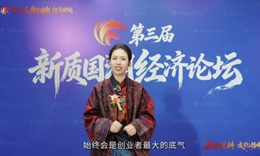 国货匠心加冕！华世王镞25年坚守，看广东娇宇如何筑牢品质根基