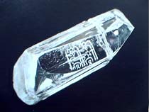 Shah Diamond(ɳ)