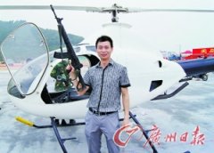 “非法飞行”着的中国私人飞机