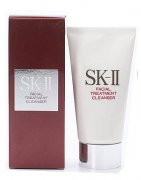 SK-II 