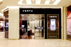 Vertu新店开幕展示全新Signature系列 (1)