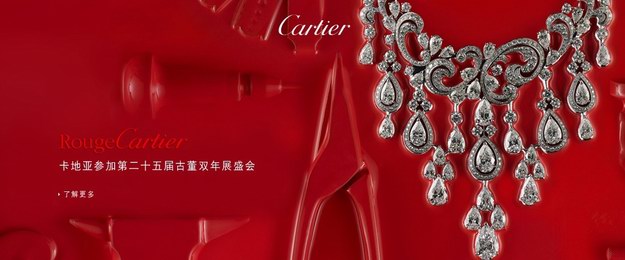 2010世界珠宝品牌排行榜 珠宝界最高工艺的时尚艺术品