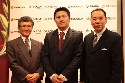 INADA FAMILY߲Ӱ