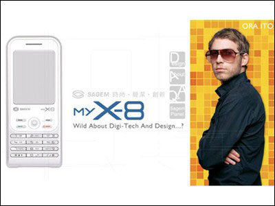 LVʦƷ SAGEM my X-8д