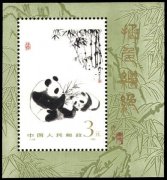 国宝熊猫邮品赏析