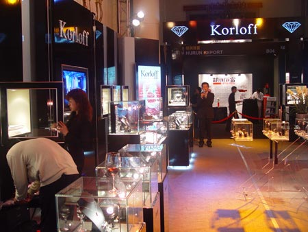 KORLOFFʯ ݻľƷ