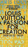 A Passion for Creation·Ǵչ