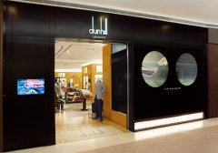 Alfred Dunhill ¸콢ϺĻ