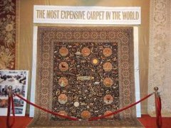 世界最贵地毯售价320万美元