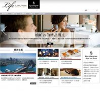 四季酒店集团为中国宾客度身定制网上精致生活方式杂志